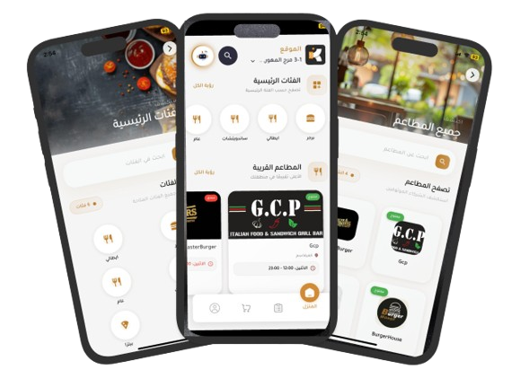 كمان: منصتك المثالية لاكتشاف وطلب الطعام