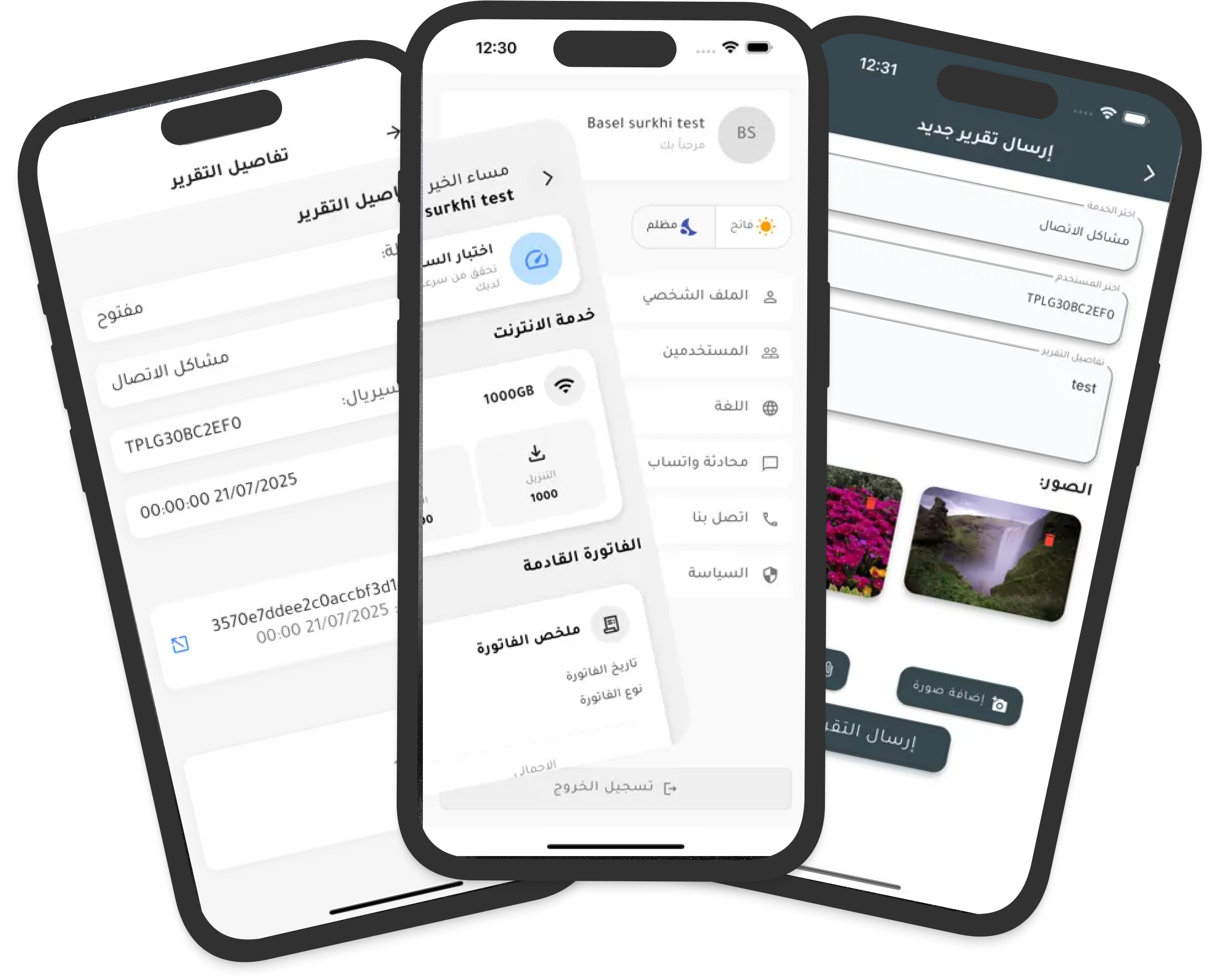 TurboNet · Mobile Telecom & Internet App - Telecom · Mobile App · CRM